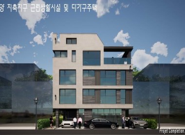 고양 지축지구 R1-23-3