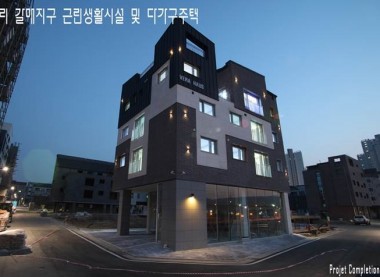 경기도 구리시 갈매지구